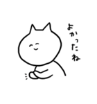 全力で話を聞いてないねこ（個別スタンプ：20）