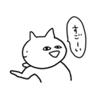 全力で話を聞いてないねこ（個別スタンプ：36）