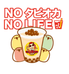 NO TAPIOCA NO LIFE Pearllady/miniSU（個別スタンプ：1）