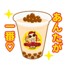 NO TAPIOCA NO LIFE Pearllady/miniSU（個別スタンプ：39）