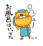 ネネとのん子（個別スタンプ：36）