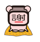 漢字の妖精（個別スタンプ：11）