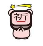 漢字の妖精（個別スタンプ：23）