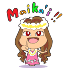ハワイだいすきアロハちゃん（個別スタンプ：3）