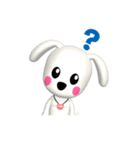 3D 白い子犬 ぴーすけ ＆ はっぴー(1)（個別スタンプ：3）