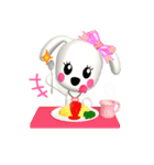 3D 白い子犬 ぴーすけ ＆ はっぴー(1)（個別スタンプ：35）
