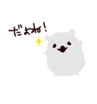 もこさん！（個別スタンプ：2）