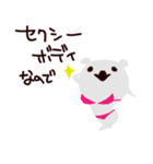 もこさん！（個別スタンプ：37）
