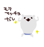 もこさん！（個別スタンプ：38）