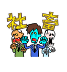社畜ゾンビ（個別スタンプ：2）