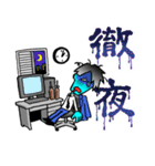 社畜ゾンビ（個別スタンプ：4）