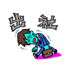 社畜ゾンビ（個別スタンプ：7）