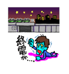 社畜ゾンビ（個別スタンプ：10）