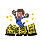 社畜ゾンビ（個別スタンプ：22）