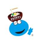 okamataman 1（個別スタンプ：1）