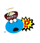 okamataman 1（個別スタンプ：4）