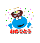 okamataman 1（個別スタンプ：5）