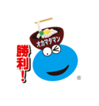 okamataman 1（個別スタンプ：6）