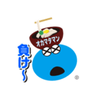 okamataman 1（個別スタンプ：7）