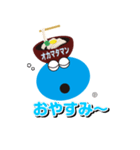 okamataman 1（個別スタンプ：10）