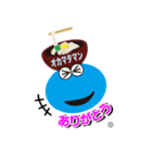 okamataman 1（個別スタンプ：14）