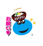 okamataman 1（個別スタンプ：16）