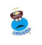 okamataman 1（個別スタンプ：17）