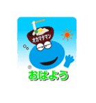 okamataman 1（個別スタンプ：18）