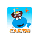 okamataman 1（個別スタンプ：19）