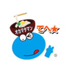 okamataman 1（個別スタンプ：22）