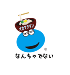 okamataman 1（個別スタンプ：25）