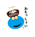 okamataman 1（個別スタンプ：26）