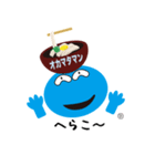 okamataman 1（個別スタンプ：28）