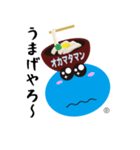 okamataman 1（個別スタンプ：32）