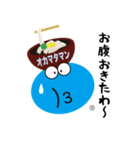 okamataman 1（個別スタンプ：37）