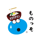 okamataman 1（個別スタンプ：38）