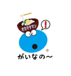 okamataman 1（個別スタンプ：39）