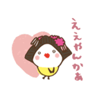 いけずなぴよこはん（個別スタンプ：2）
