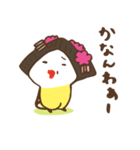 いけずなぴよこはん（個別スタンプ：5）