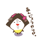いけずなぴよこはん（個別スタンプ：6）
