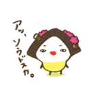 いけずなぴよこはん（個別スタンプ：7）