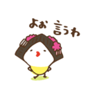 いけずなぴよこはん（個別スタンプ：9）