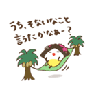 いけずなぴよこはん（個別スタンプ：11）