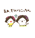 いけずなぴよこはん（個別スタンプ：12）