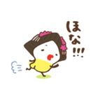 いけずなぴよこはん（個別スタンプ：13）