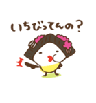 いけずなぴよこはん（個別スタンプ：14）