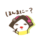 いけずなぴよこはん（個別スタンプ：16）