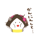 いけずなぴよこはん（個別スタンプ：18）