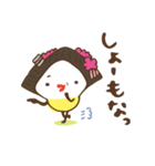いけずなぴよこはん（個別スタンプ：19）