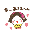 いけずなぴよこはん（個別スタンプ：20）